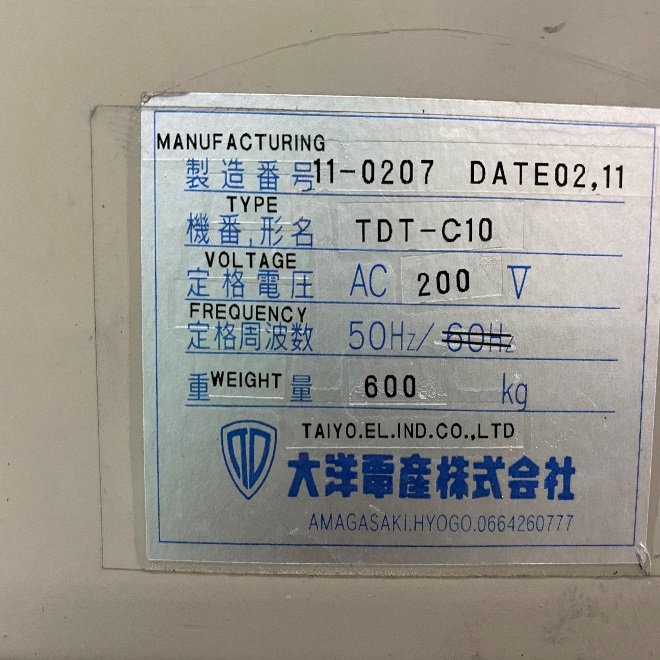 ConditionCheck-1